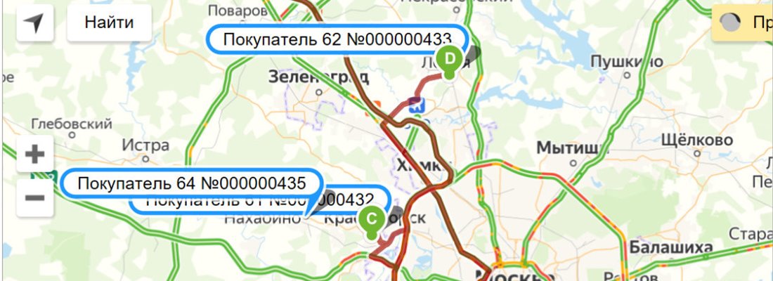 Маршруты доставки YARUS WMS на Яндекс Картах