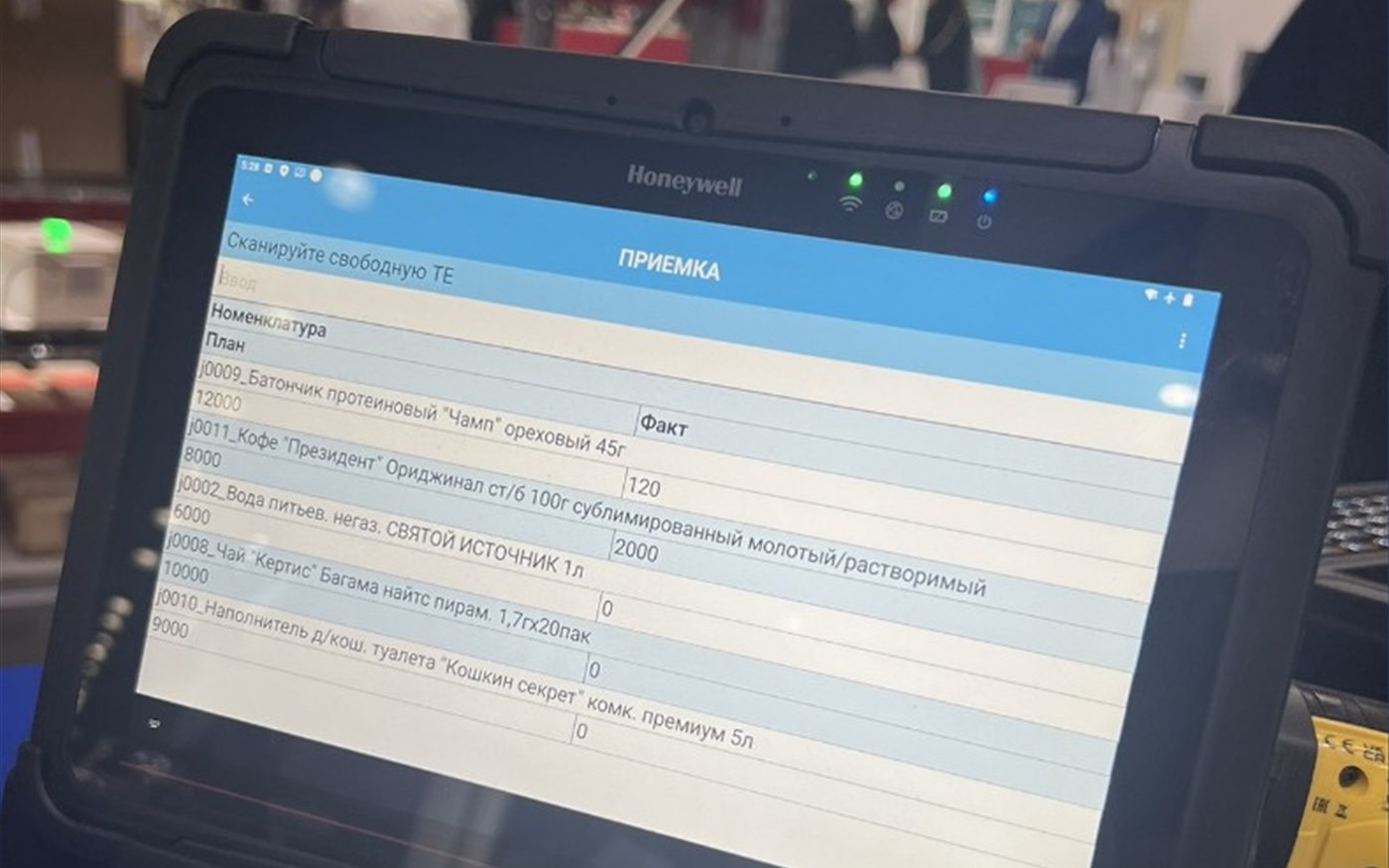 Собственный Android‑клиент YARUS WMS на промышленном ТСД