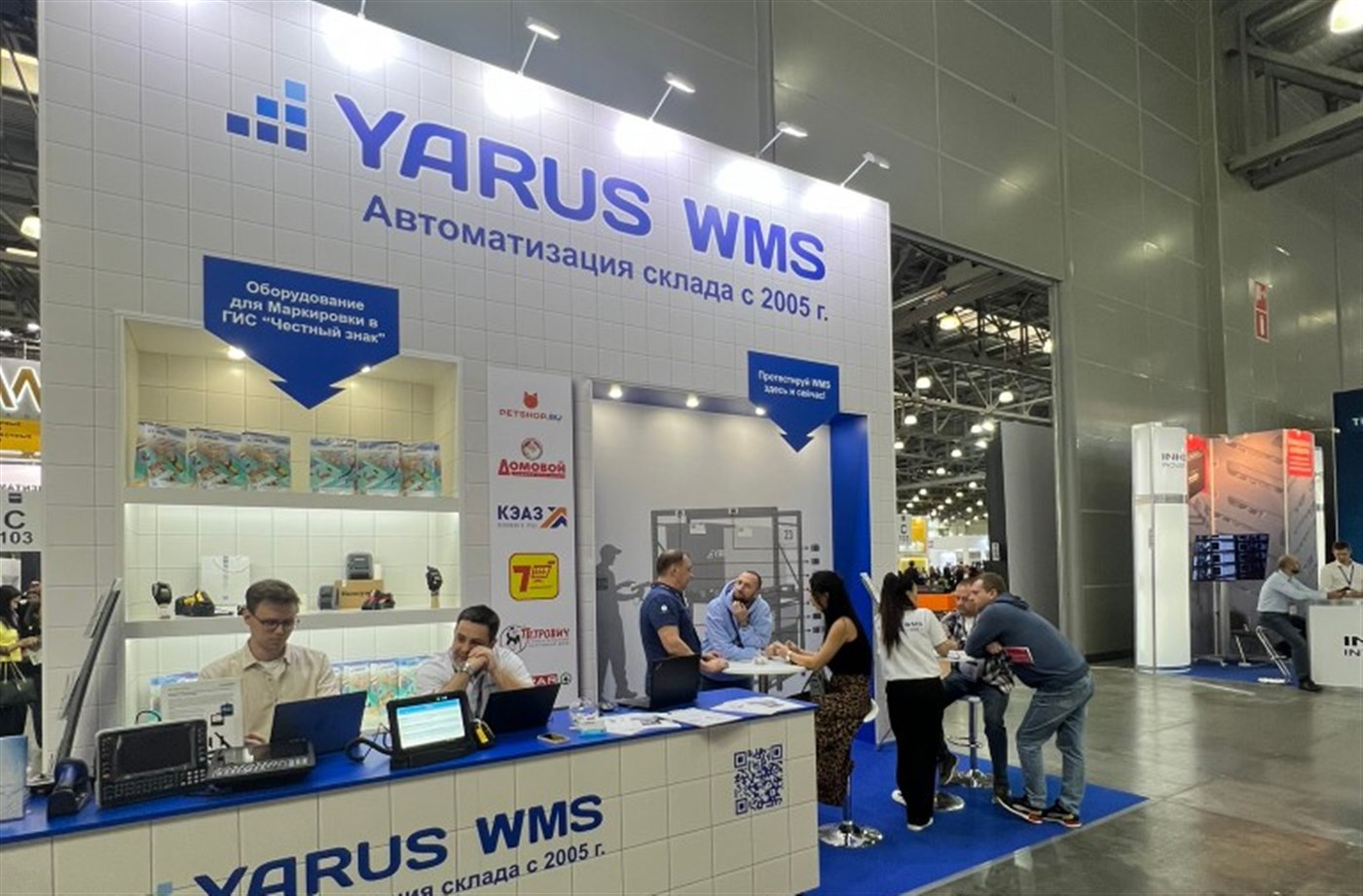Команда YARUS на стенде: терминалы и сопровождение клиентов